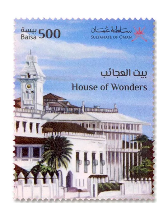 n° 875 - Timbre OMAN Poste