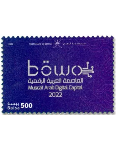 n° 880 - Timbre OMAN Poste