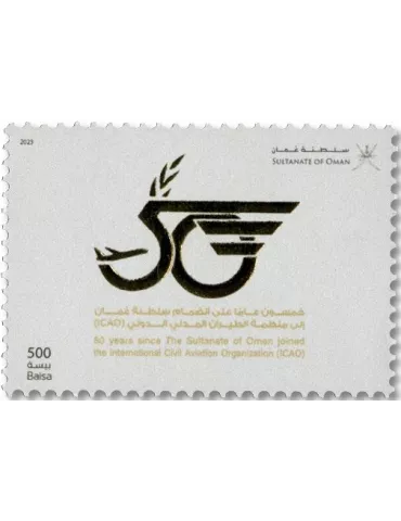 n° 924 - Timbre OMAN Poste