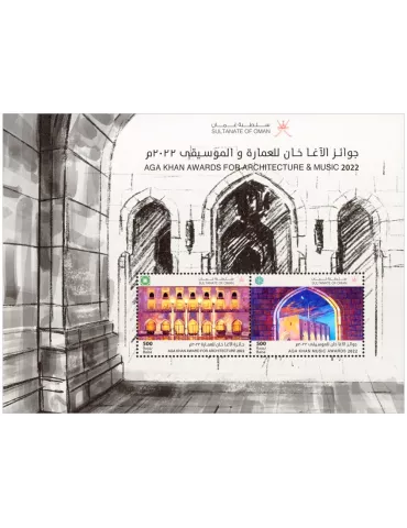 n° 135 - Timbre OMAN Blocs et feuillets