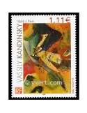 n° 3585 - Timbre France Poste