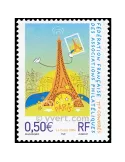 n° 3685 - Timbre France Poste
