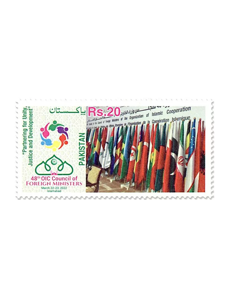 n° 1566 - Timbre PAKISTAN Poste