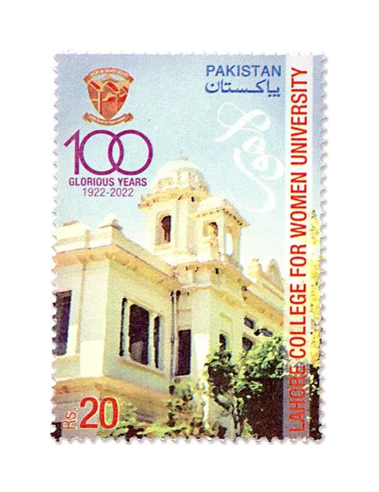 n° 1567 - Timbre PAKISTAN Poste