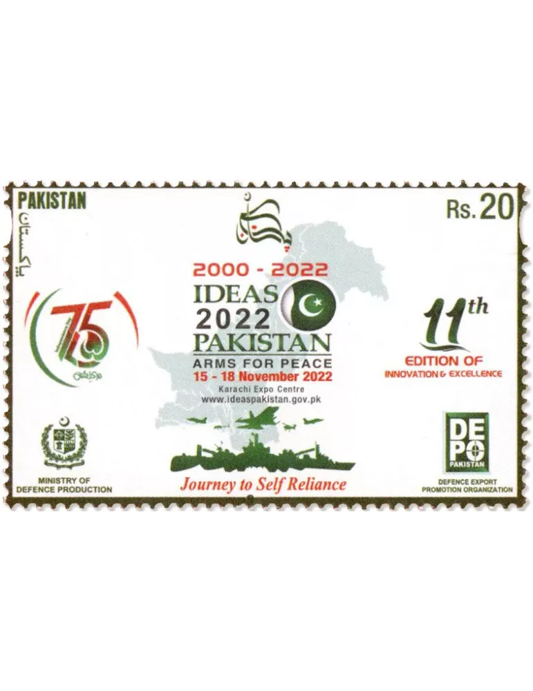 n° 1569 - Timbre PAKISTAN Poste