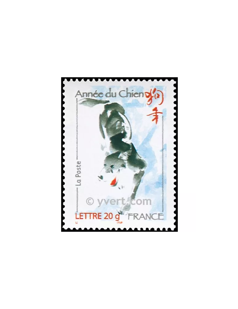 n° 3865 - Timbre France Poste