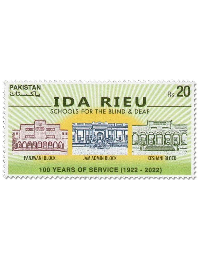 n° 1574 - Timbre PAKISTAN Poste