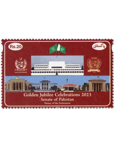 n° 1580 - Timbre PAKISTAN Poste