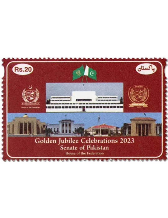 n° 1580 - Timbre PAKISTAN Poste