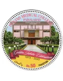 n° 1583 - Timbre PAKISTAN Poste