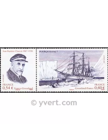 n° P4110 - Timbre France Poste