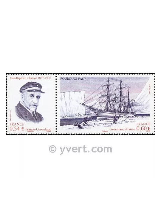 n° P4110 - Timbre France Poste