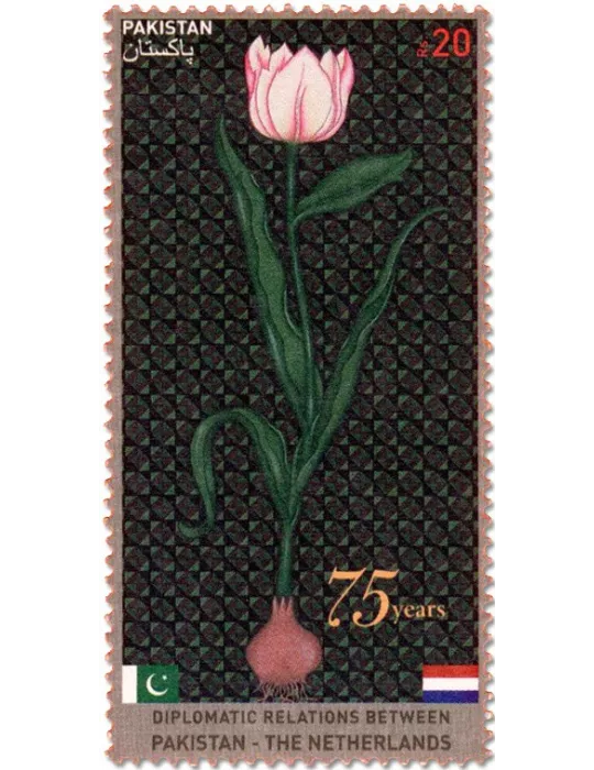 n° 1592 - Timbre PAKISTAN Poste