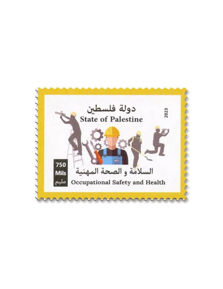 n° 390 - Timbre PALESTINE Poste