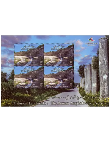 n° 91 - Timbre PALESTINE Blocs et feuillets