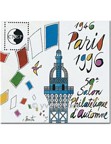 n° 23 - Timbre France CNEP