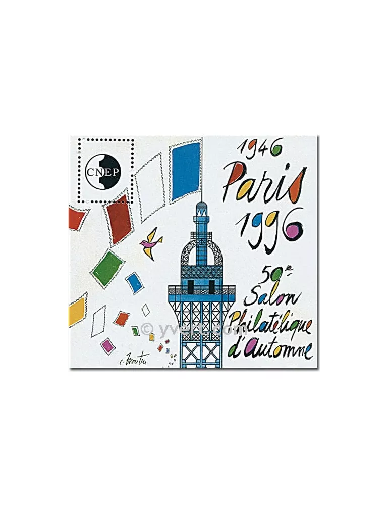 n° 23 - Timbre France CNEP