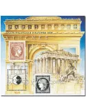 n° 42 - Timbre France CNEP