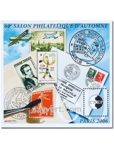 n° 47 - Timbre France CNEP