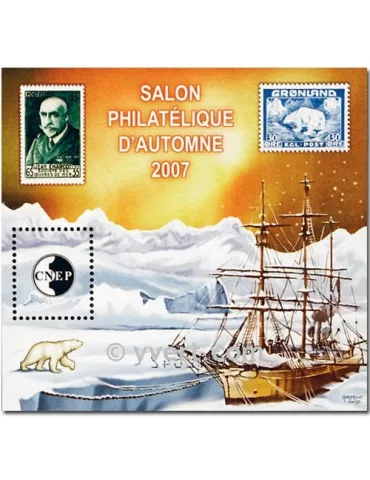 n° 49 - Timbre France CNEP