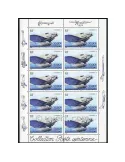 n° F64a - Timbre France Poste aérienne