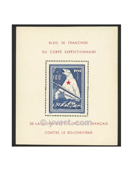 n° 1 - Timbre France LVF