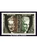 n° 23 - Timbre France De service