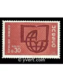 n° 37 - Timbre France De service