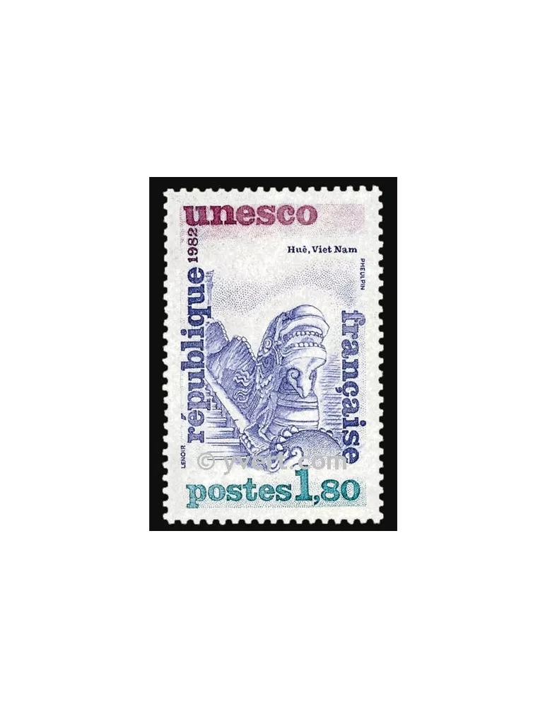 n° 71 - Timbre France De service