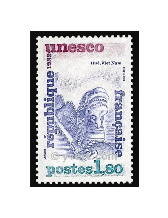 n° 71 - Timbre France De service