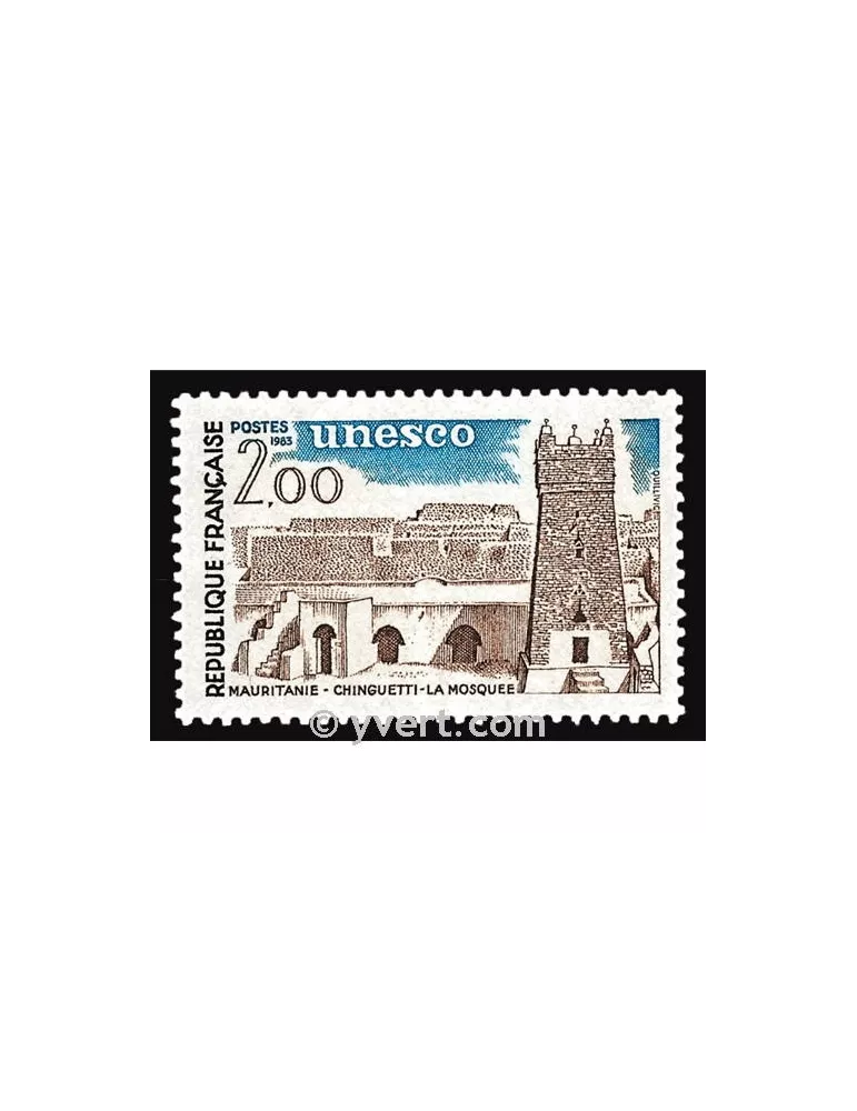 n° 75 - Timbre France De service