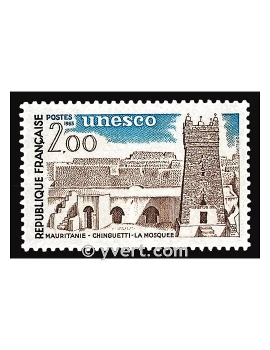 n° 75 - Timbre France De service