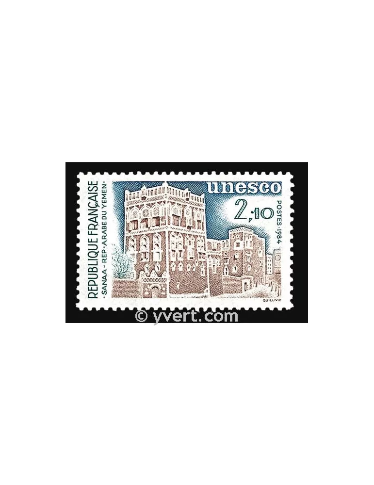 n° 80 - Timbre France De service