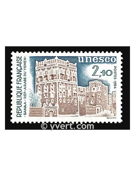 n° 80 - Timbre France De service