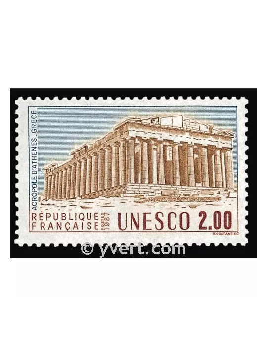 n° 98 - Timbre France De service