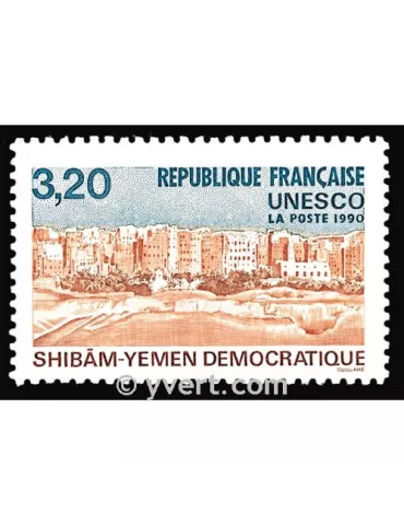 n° 103 - Timbre France De service