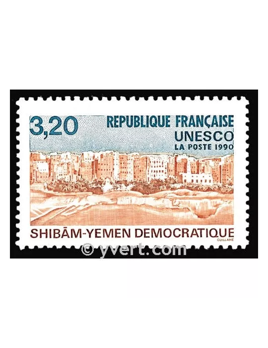 n° 103 - Timbre France De service