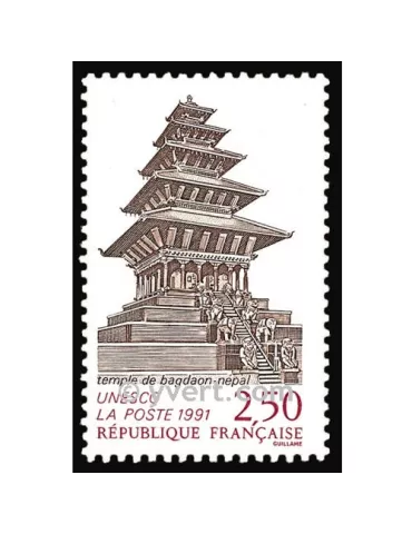 n° 108 - Timbre France De service