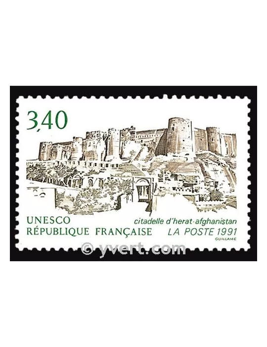 n° 109 - Timbre France De service