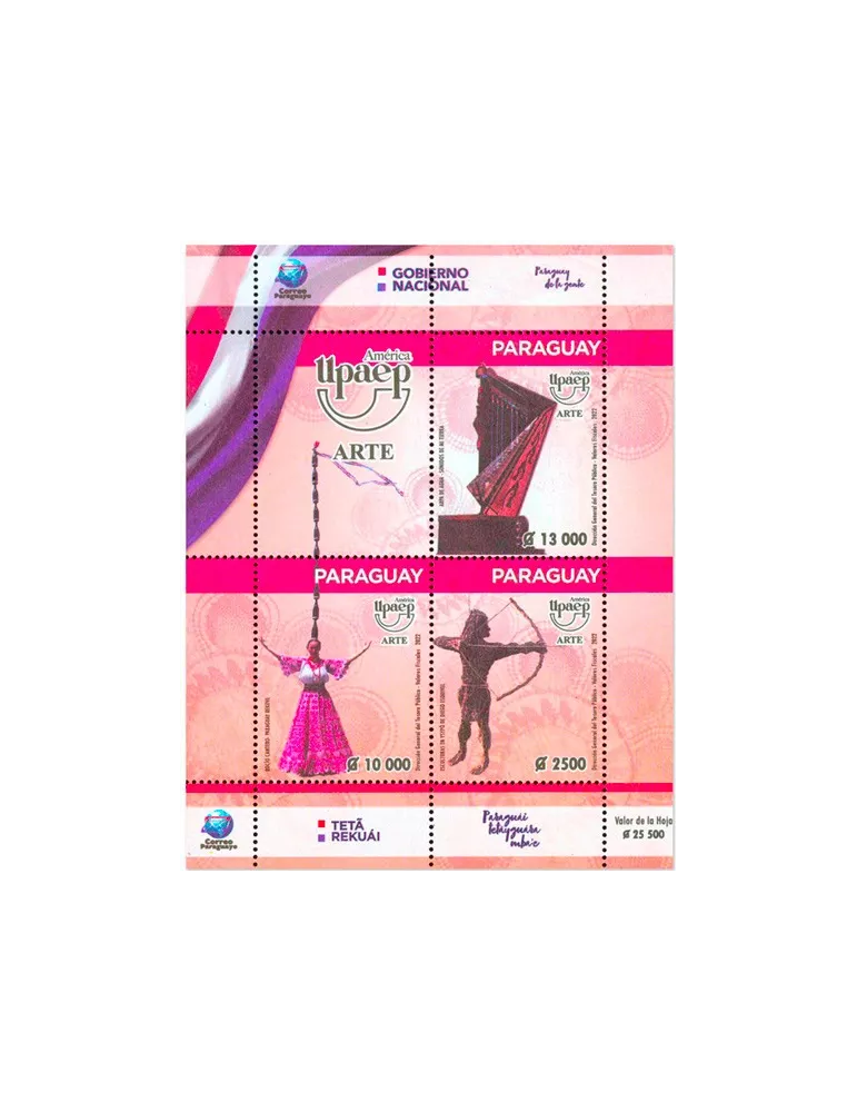 n° 499 - Timbre PARAGUAY Blocs et feuillets