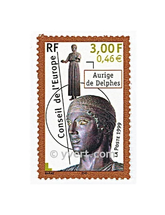 n° 120 - Timbre France De service