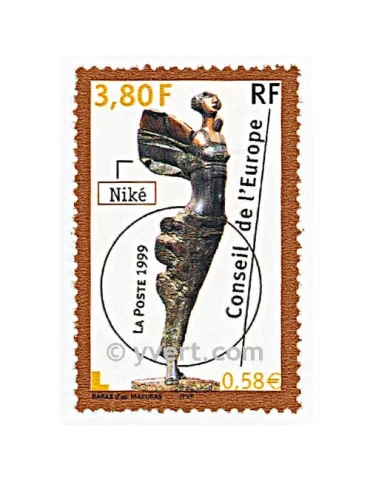 n° 121 - Timbre France De service