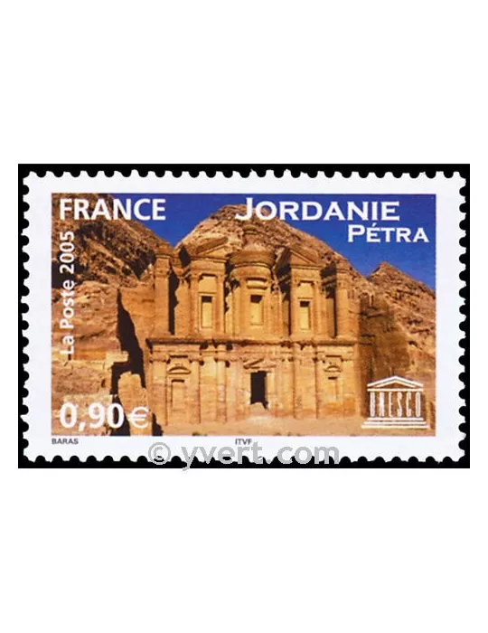 n° 133 - Timbre France De service