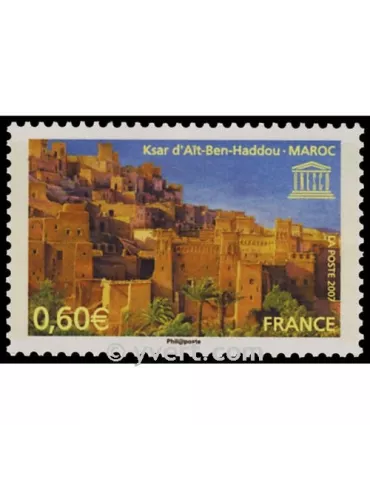 n° 138 - Timbre France De service