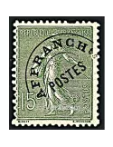n° 45 - Timbre France Préoblitérés