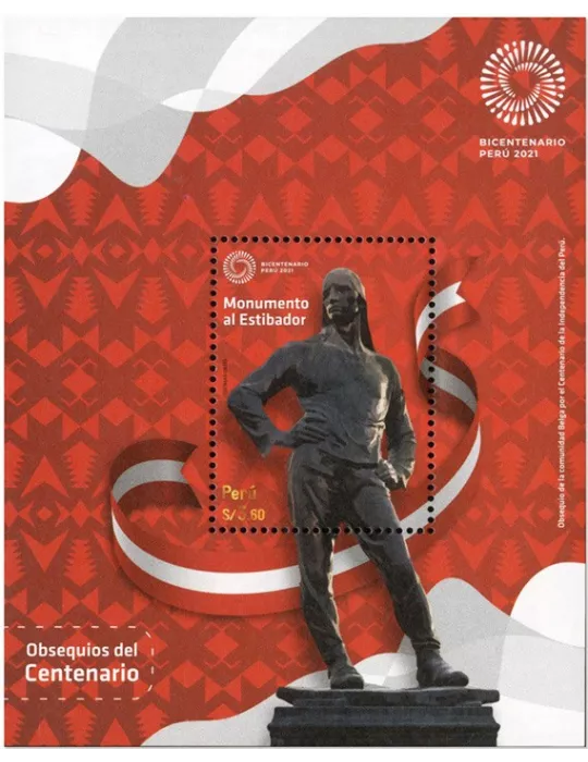 n° 106 - Timbre PEROU Blocs et feuillets