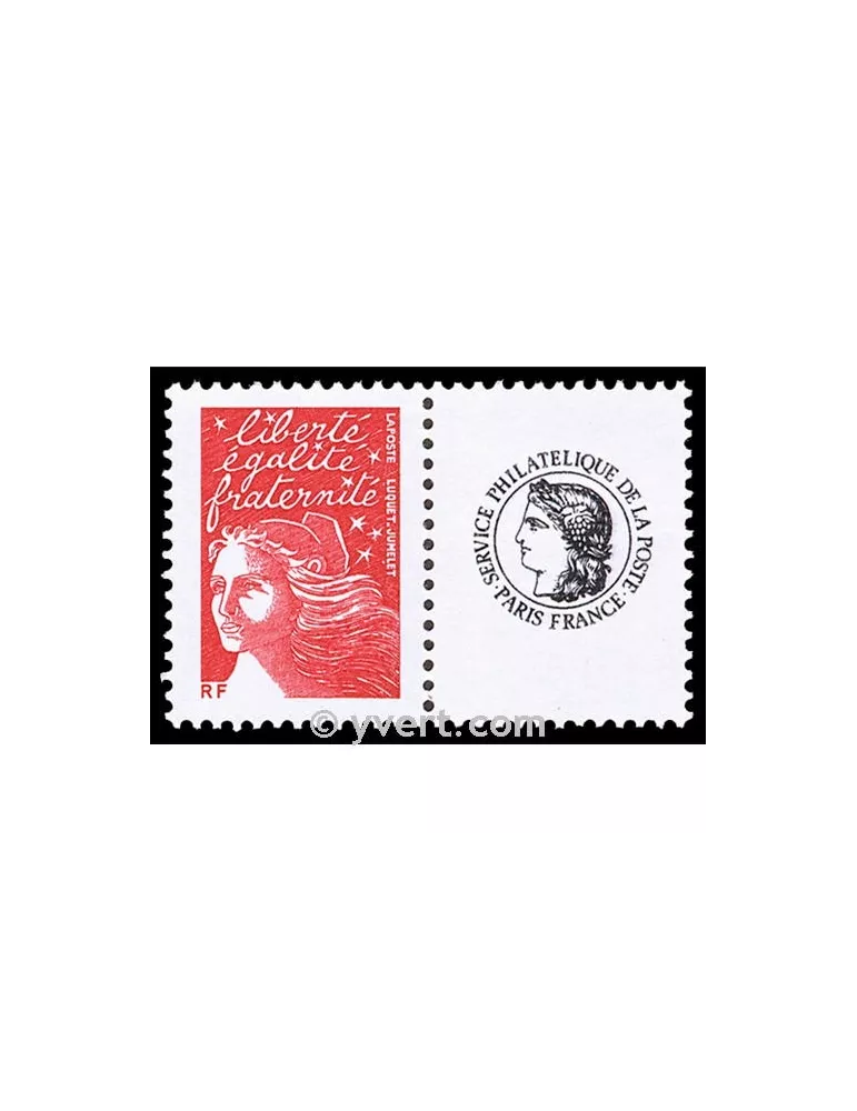 n° 3587A - Timbre France Personnalisés