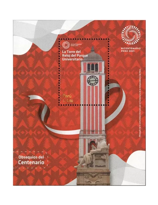 n° 107 - Timbre PEROU Blocs et feuillets