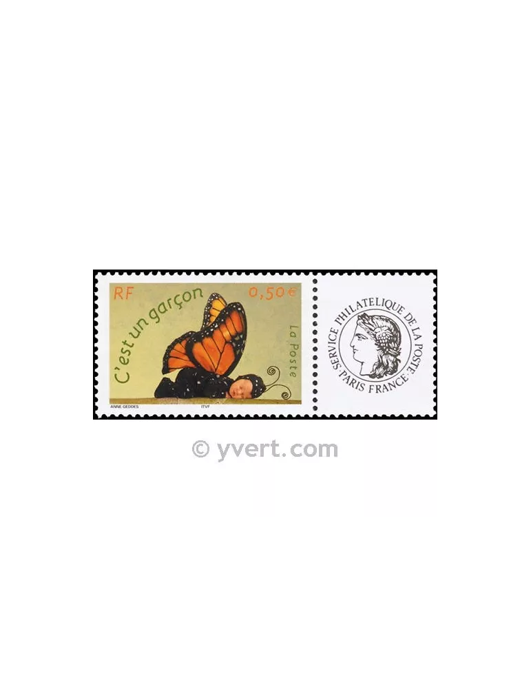 n° 3635A - Timbre France Personnalisés