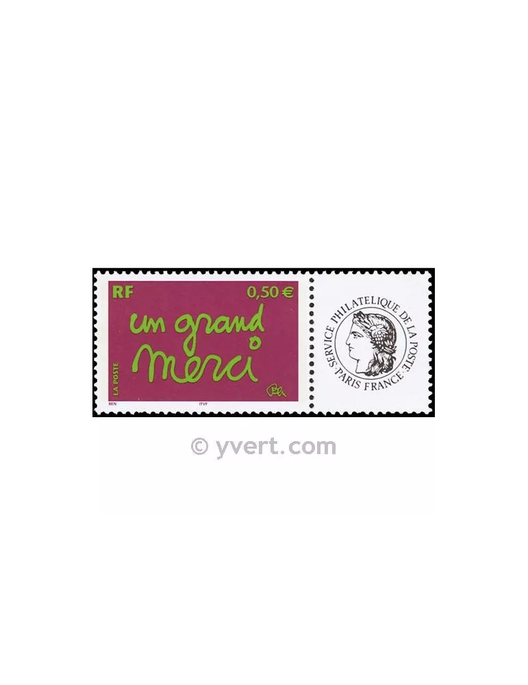 n° 3637A - Timbre France Personnalisés